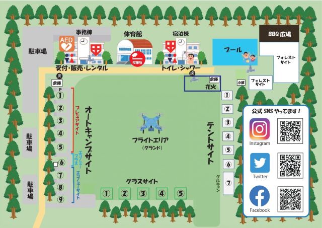 高萩ユーフィールドキャンプ場　案内図