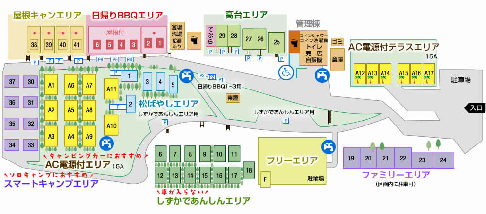 大洗サンビーチキャンプ場　サイト　エリアマップ　案内図